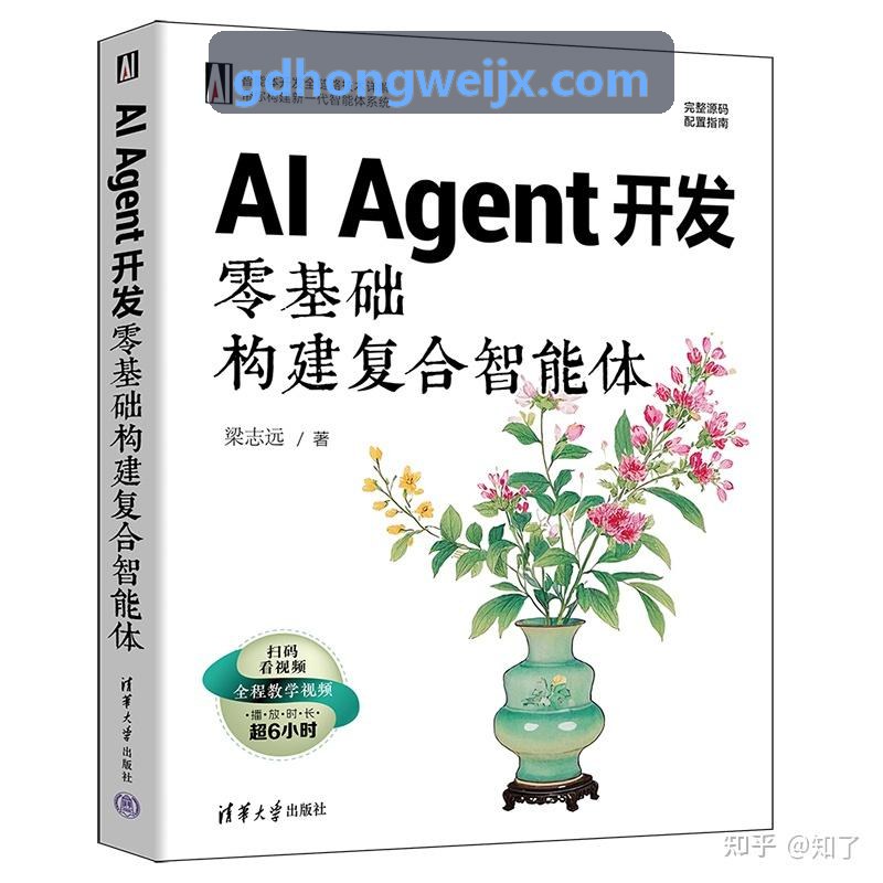 J9板卡级微型定位模块